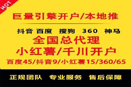 信息流代运营助力企业拓展海外市场
